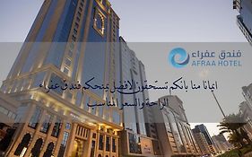 فندق عفراء